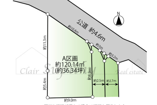 売地　東海岸南２丁目A区画　JR茅ヶ崎駅徒歩圏内