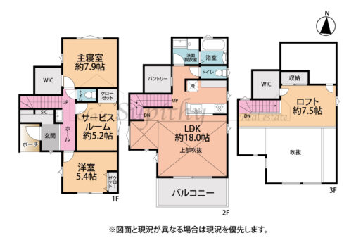 新築　緑が浜9号棟　広々としたプライベート感のある区画です。　