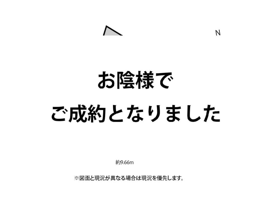 売地 中海岸4丁目 駅も海も徒歩圏内