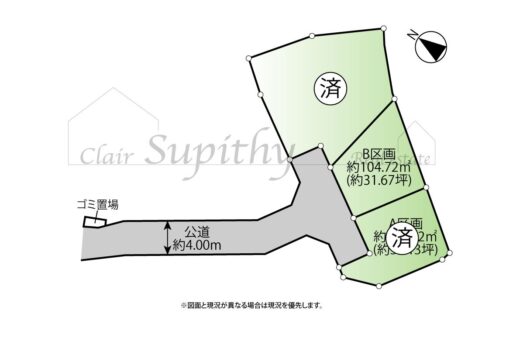 売地　中海岸2丁目B区画　利便性の高い駅徒歩圏内