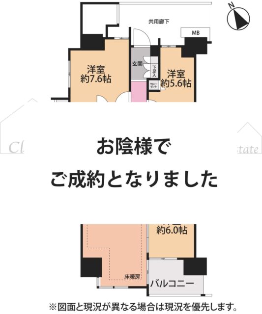 プレミスト湘南アクアフェイス14階　最上階角部屋！優美な富士山と江の島を望む好ロケーション