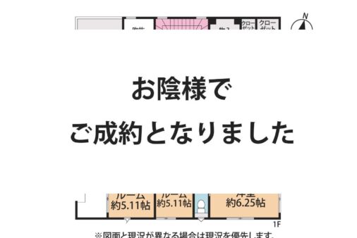 新築　東海岸南5丁目　４号棟　　　　　　立地と部屋数が魅力