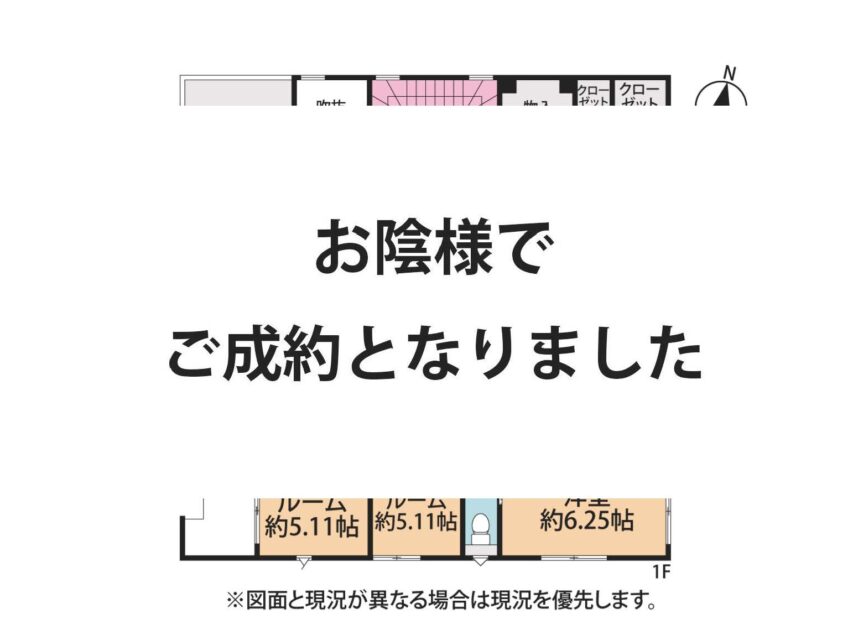 新築　東海岸南5丁目　４号棟　　　　　　立地と部屋数が魅力