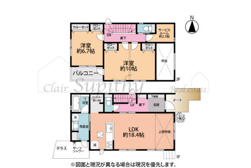 新築　東海岸南2丁目　茅ヶ崎駅から徒歩約12分 2号棟