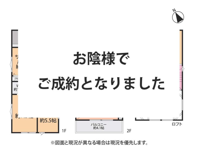 新築 香川3丁目C棟 駅から徒歩約7分 周辺は落ち着いた住宅街です