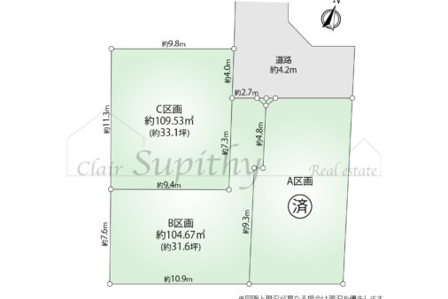 売地　東海岸南4丁目C区画　建築条件無し、海岸まで徒歩約9分の整形地！