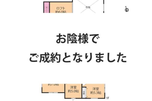 中古戸建　東海岸南5丁目　築浅4年、土地約36坪の湘南デザイナーズ住宅